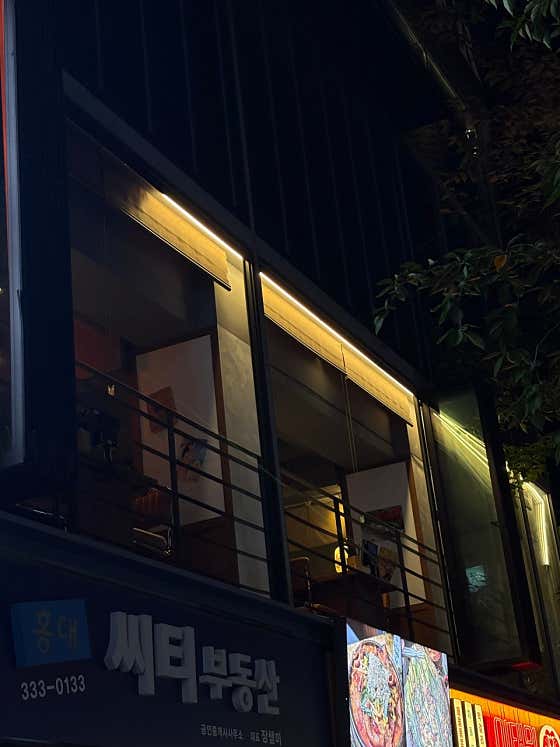 스미요이 · 네이버 지도·플레이스 10