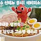 무라라멘 해리단길 본점 · 네이버 지도·플레이스 5