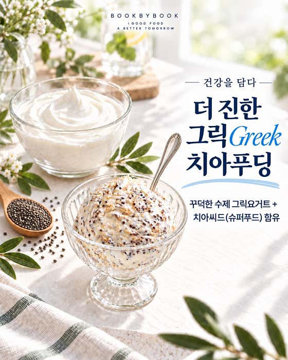 북바이북 · 네이버 지도·플레이스 2