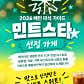 모센즈 스위트 · 네이버 지도·플레이스 3