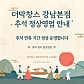 더막창스 강남본점 · 네이버 지도·플레이스 4
