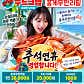 누드크랩 동대문점 · 네이버 지도·플레이스 6