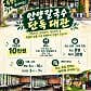 안양칼국수 본점 · 네이버 지도·플레이스 3