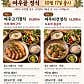 서천여우골카페 · 네이버 지도·플레이스 3
