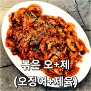 오+제(밥,국 기본제공) 메뉴 사진(네이버)
