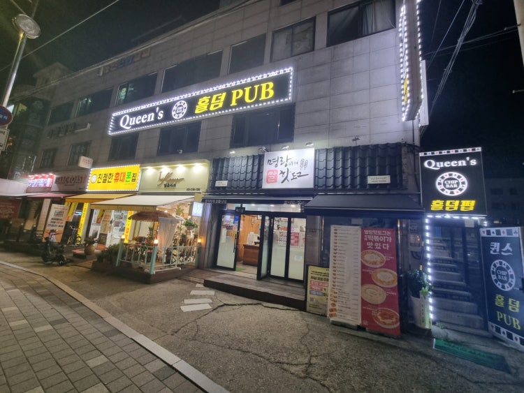 퀸스홀덤펍 홀덤펍 매장 사진