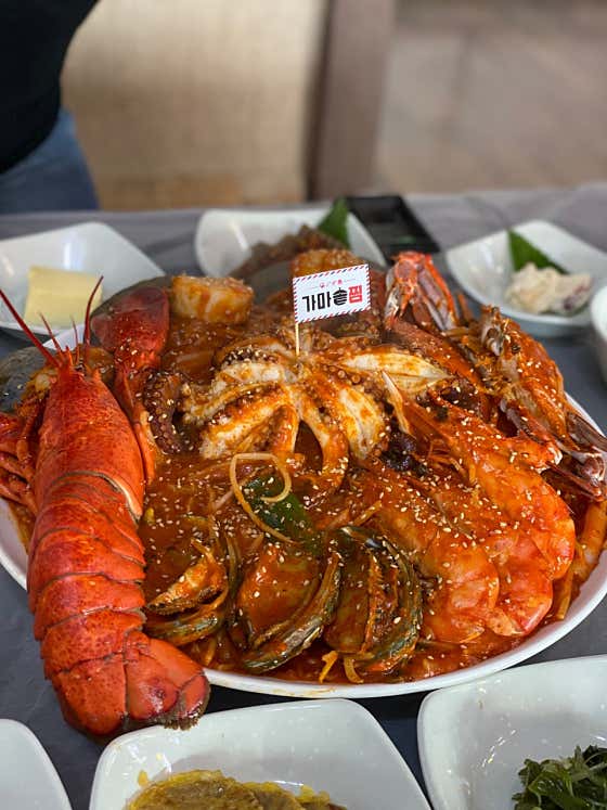 가마솥찜