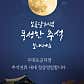 우대포 공덕점 · 네이버 지도·플레이스 4