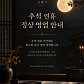 고레가 · 네이버 지도·플레이스 4