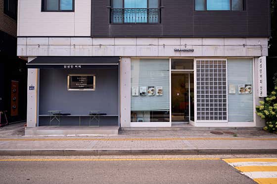 김성민커피 신관