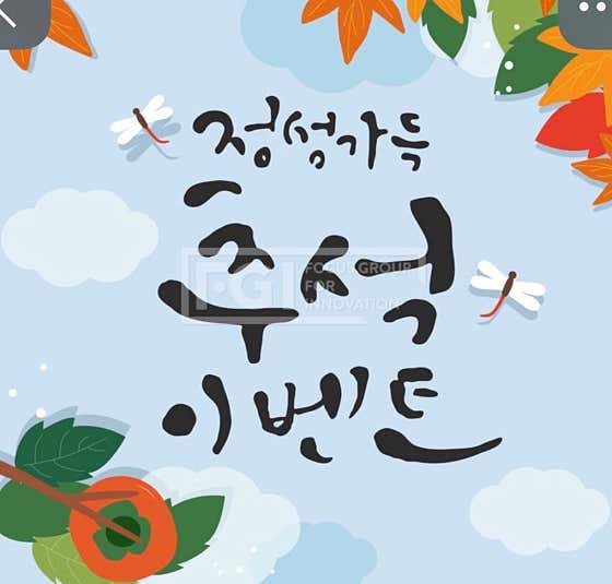 월송정 노바 · 네이버 지도·플레이스 2