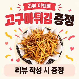 치맥한잔 올림픽공원점 · 네이버 지도·플레이스 5