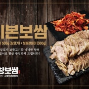 기본(조리 후 중량입니다) 메뉴 사진(네이버)