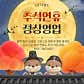 오터스 지산샛강 본점 · 네이버 지도·플레이스 5