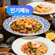 [인기⭐] 점심특선 B (평일 2인) 메뉴 사진(네이버)
