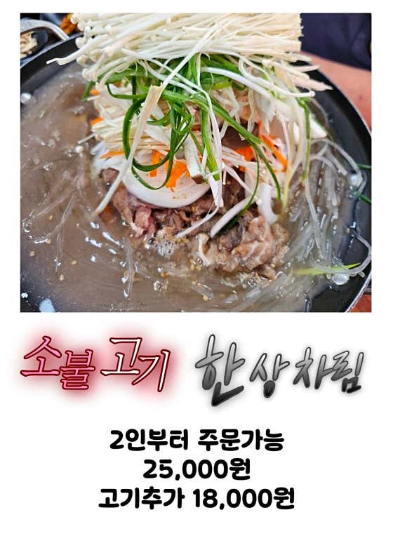 구어랑 생선구이