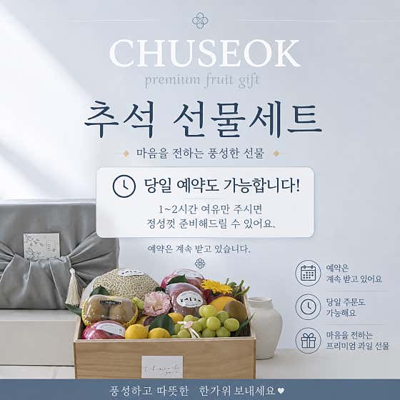 달콤상점 김천혁신점