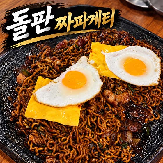금대장 의정부민락점 · 네이버 지도·플레이스 3