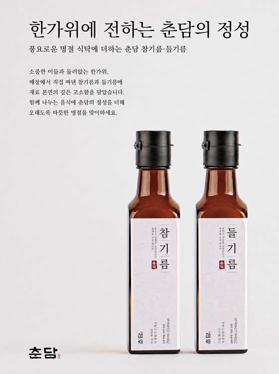 춘담 마곡본점 · 네이버 지도·플레이스 10