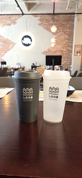 느린마을양조장 야탑점 · 네이버 지도·플레이스 3