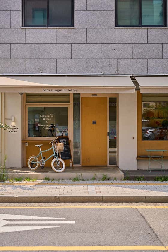 김성민커피 신별관