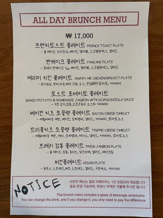 브런치플레이트 Brunch Plate 메뉴 사진(네이버)