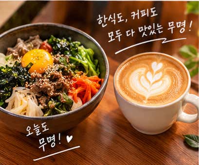 무명 · 네이버 지도·플레이스 2