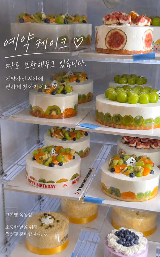 그여행 옥동점 · 네이버 지도·플레이스 5