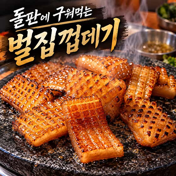 금대장 의정부민락점 · 네이버 지도·플레이스 4