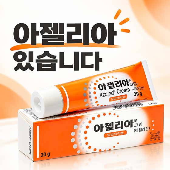 도담시청약국