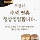 루엘 12 · 네이버 지도·플레이스 3