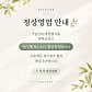 사유색 · 네이버 지도·플레이스 3