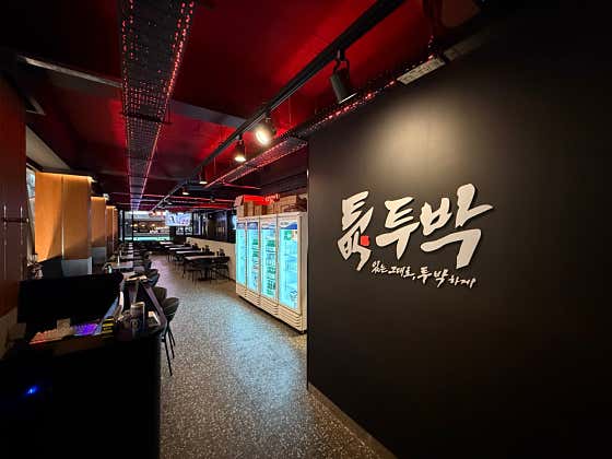 투박 · 네이버 지도·플레이스 2