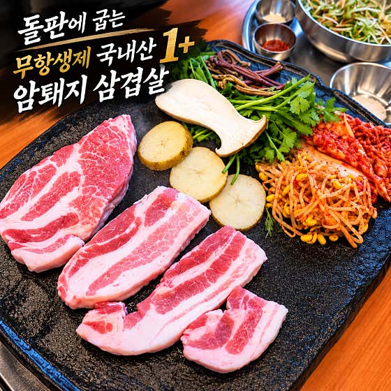 금대장 의정부민락점 · 네이버 지도·플레이스 2