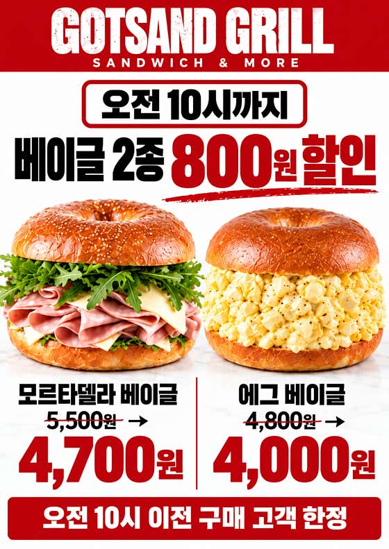 갓샌드그릴 2호점 · 네이버 지도·플레이스 10