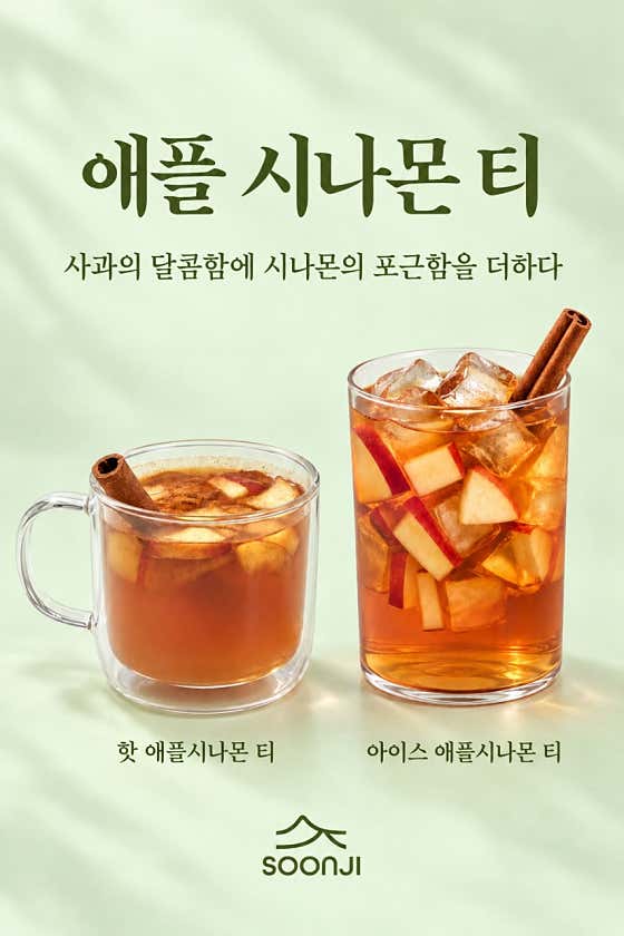 순지 카페 · 네이버 지도·플레이스 3