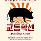 레어 · 네이버 지도·플레이스 3