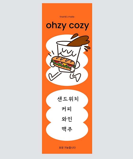 오지코지 · 네이버 지도·플레이스 3
