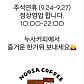 누사 커피 NOOSA COFFEE · 네이버 지도·플레이스 4