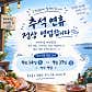해저터널 · 네이버 지도·플레이스 3