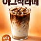 해피베어데이 합정 본점 · 네이버 지도·플레이스 3