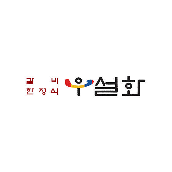 돌솥 무밥·된장찌개 반상 메뉴 사진(네이버)