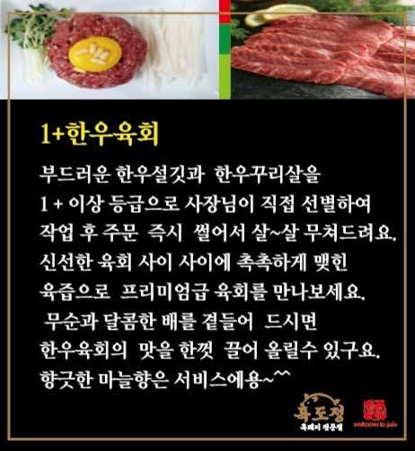 흑도정 · 네이버 지도·플레이스 7