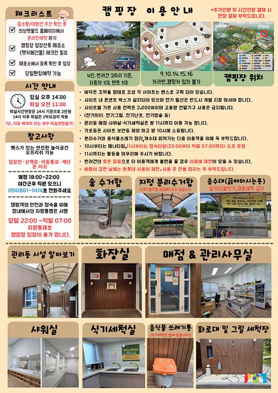 의성펫월드카페 · 네이버 지도·플레이스 4