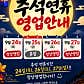 포차몽 · 네이버 지도·플레이스 5