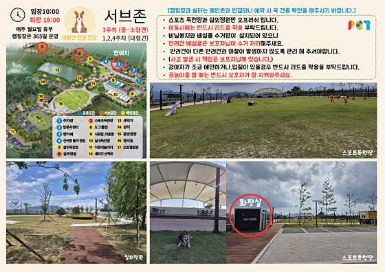 의성펫월드카페 · 네이버 지도·플레이스 3