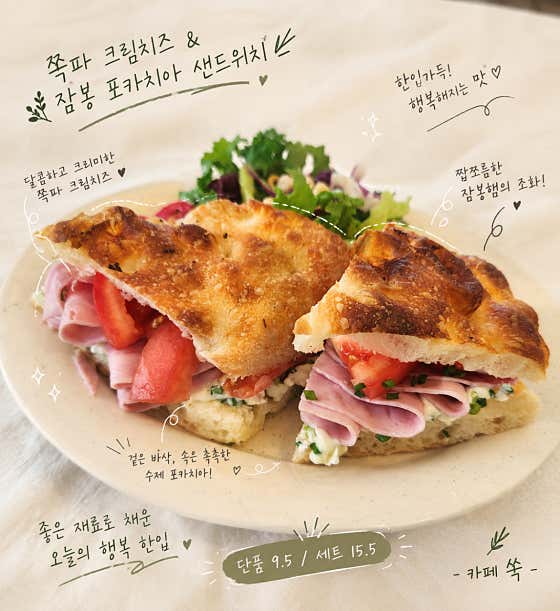 카페 쑥