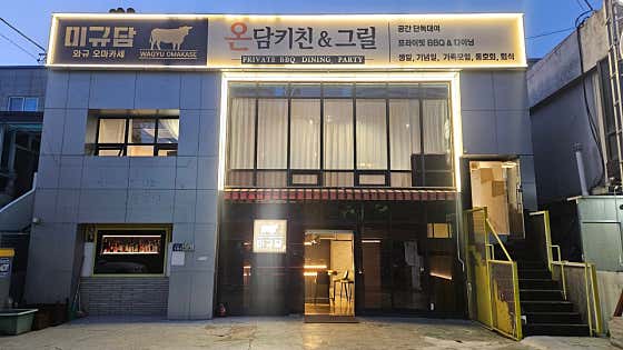 온담키친&그릴
