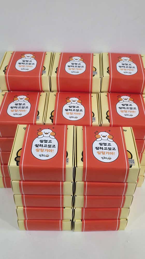 앙호두 부산명지국제신도시점