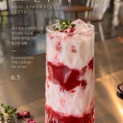 로즈 딸기 라떼 메뉴 사진(네이버)